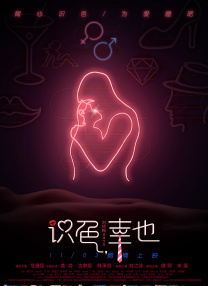 午夜视频久久